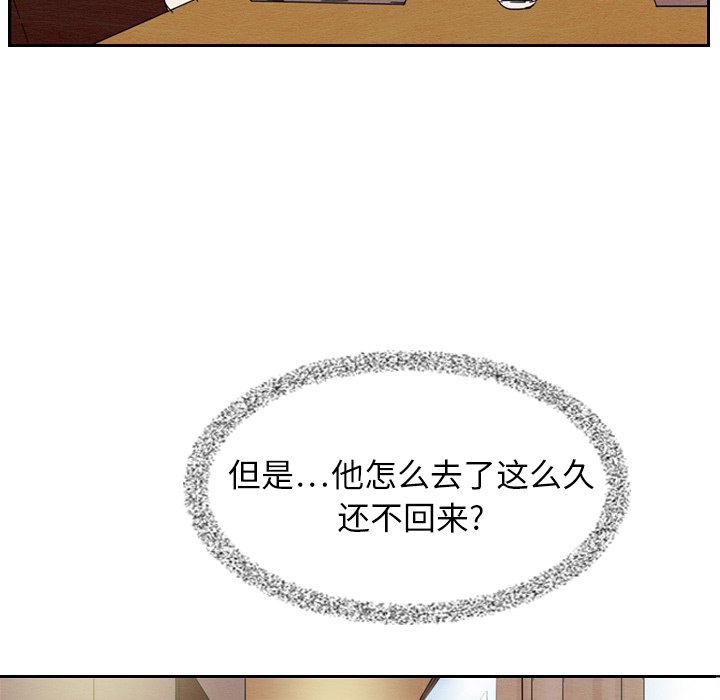 第7話 - 第10张
