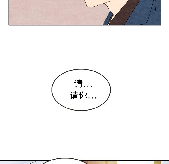 第7話 - 第100张