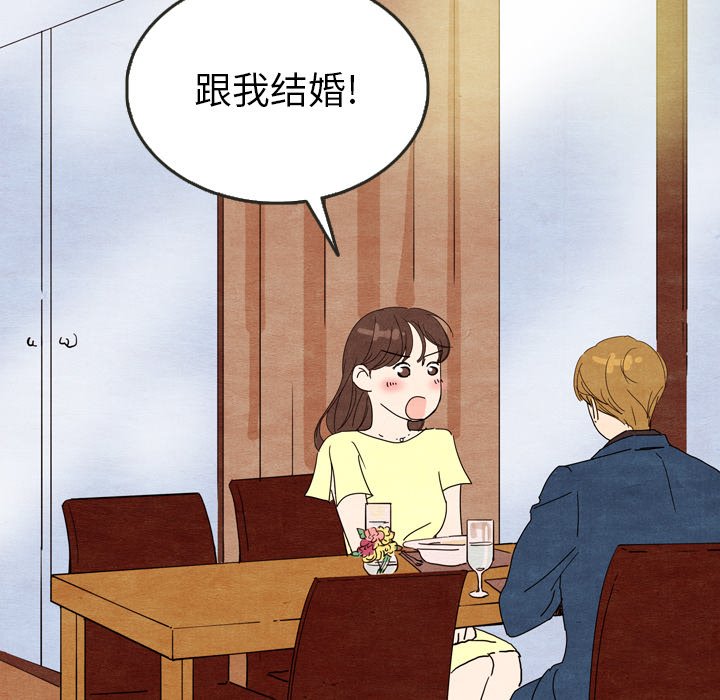 第7話 - 第101张