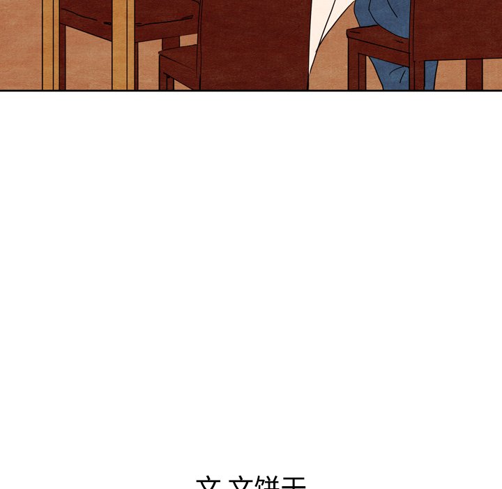 第7話 - 第102张