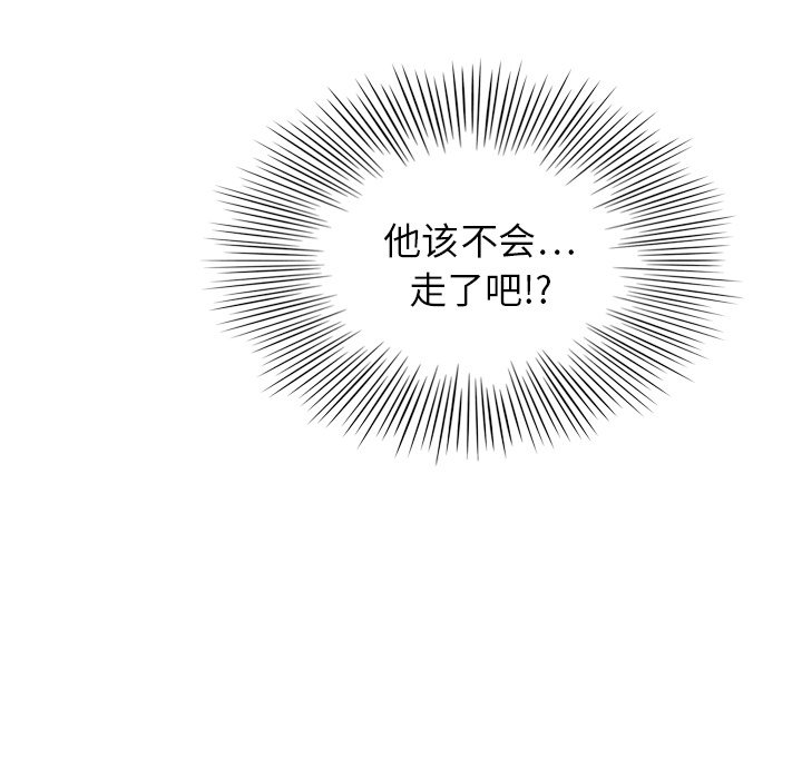 第7話 - 第14张