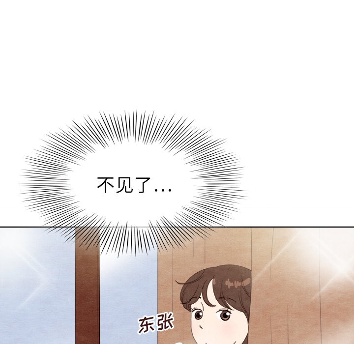 第7話 - 第18张