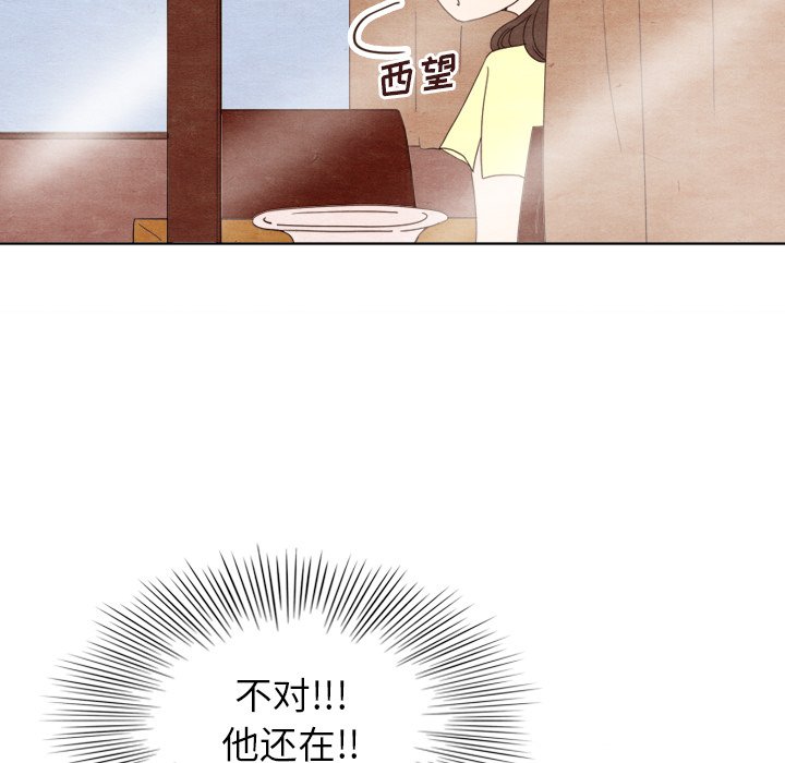 第7話 - 第19张