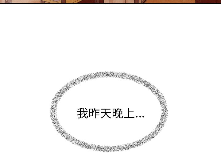 第7話 - 第2张