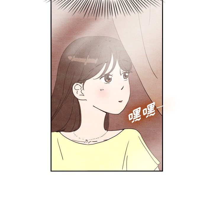 第7話 - 第22张