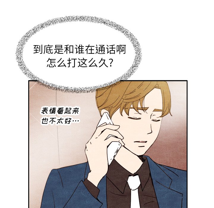 第7話 - 第24张