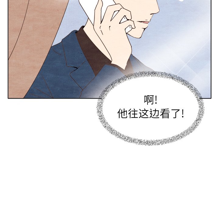 第7話 - 第28张