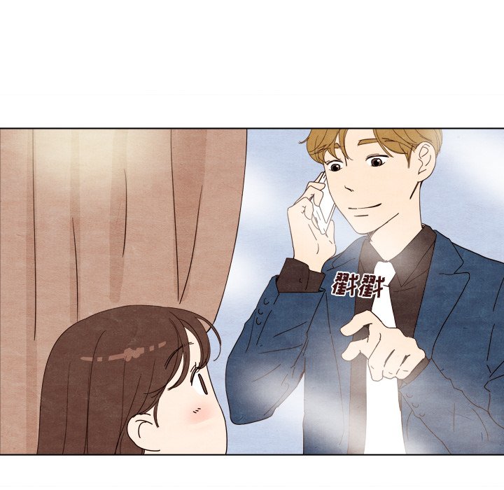 第7話 - 第29张