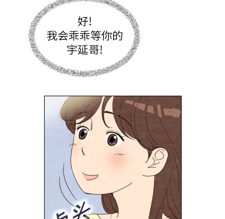 第7話 - 第32张