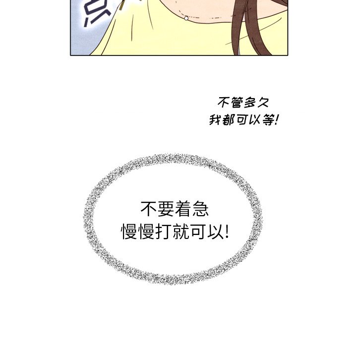 第7話 - 第33张