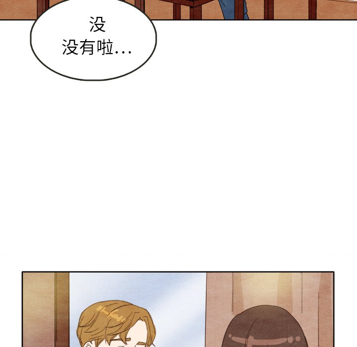 第7話 - 第37张
