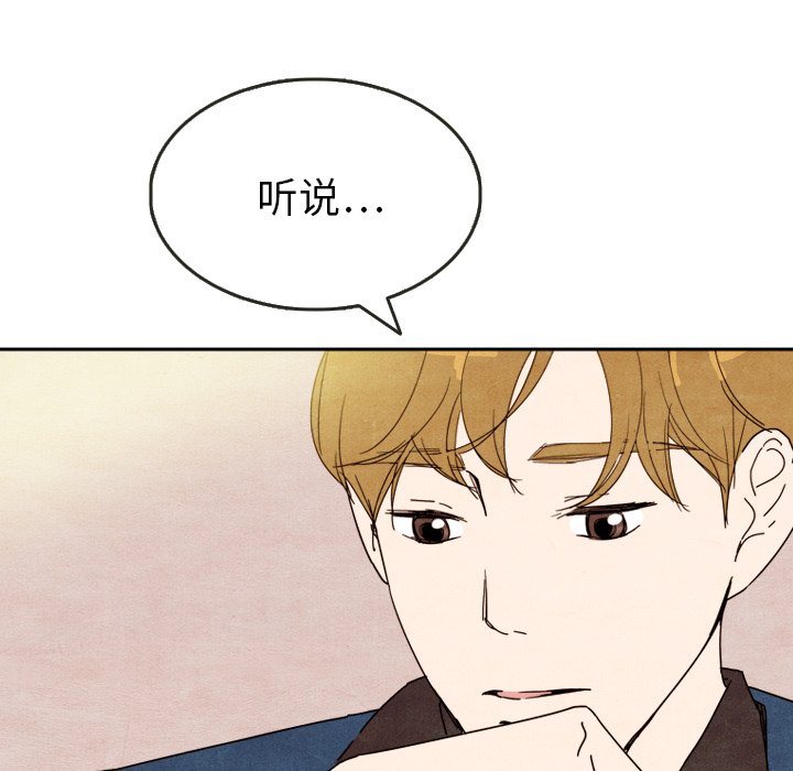 第7話 - 第39张