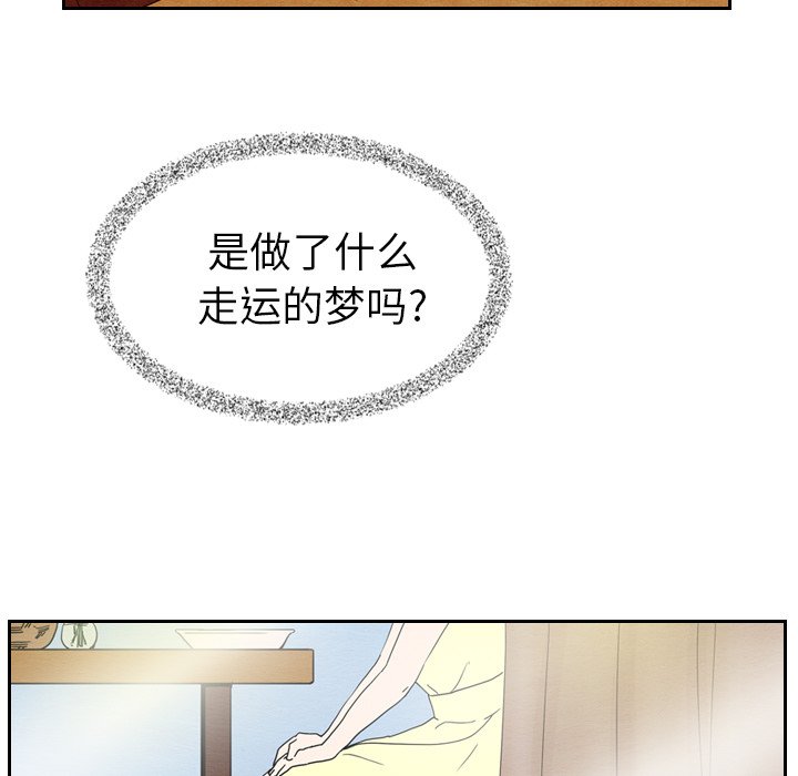 第7話 - 第4张