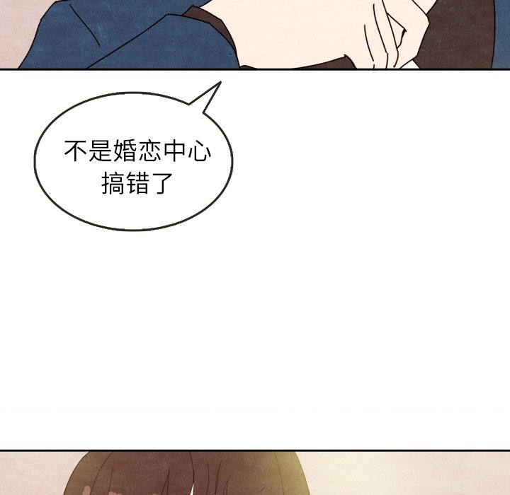 第7話 - 第40张
