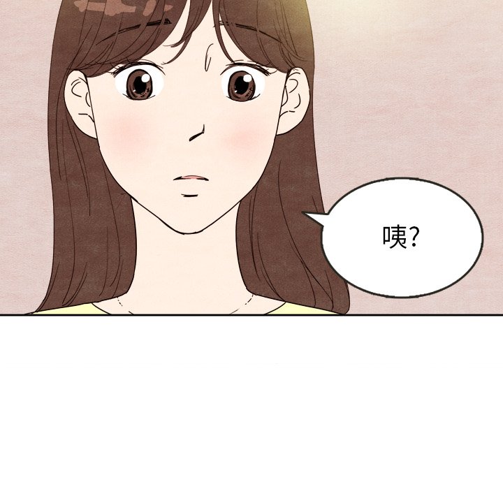 第7話 - 第41张