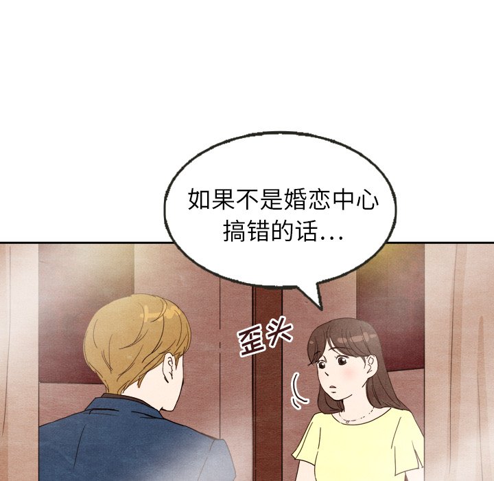 第7話 - 第42张