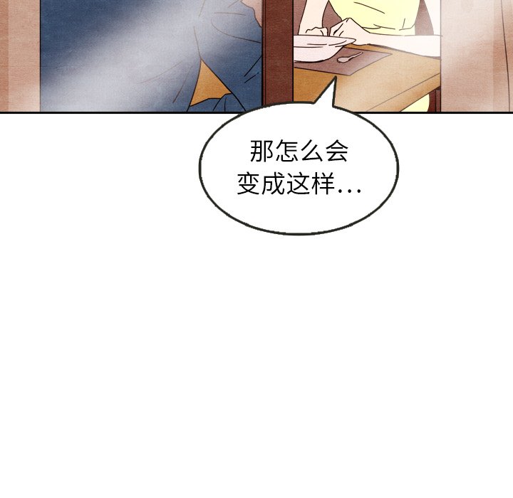 第7話 - 第43张