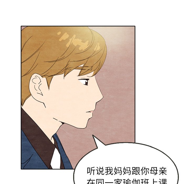 第7話 - 第44张