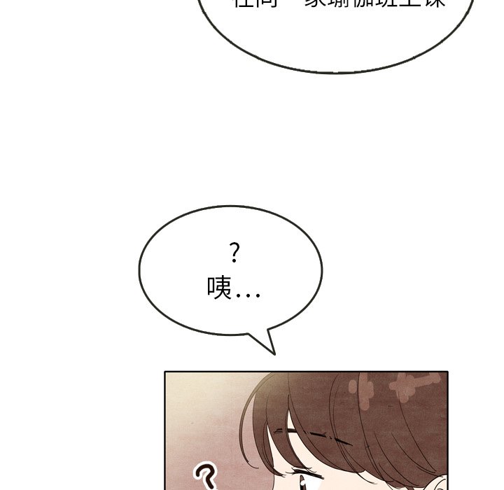 第7話 - 第45张