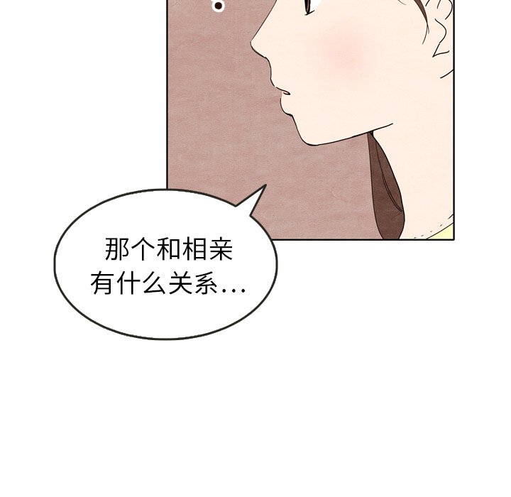 第7話 - 第46张