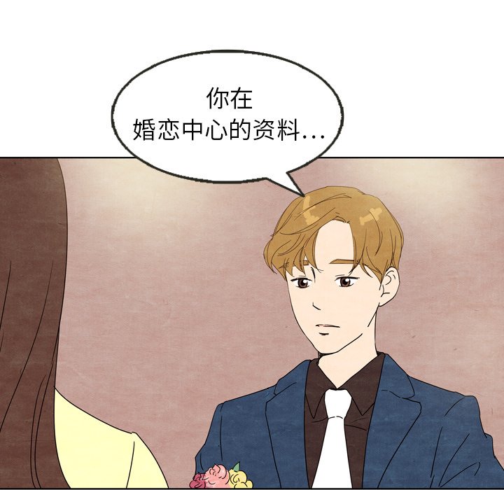 第7話 - 第47张