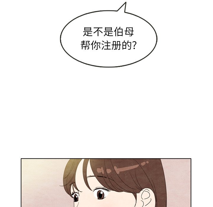 第7話 - 第48张