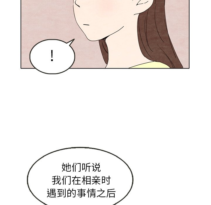 第7話 - 第49张