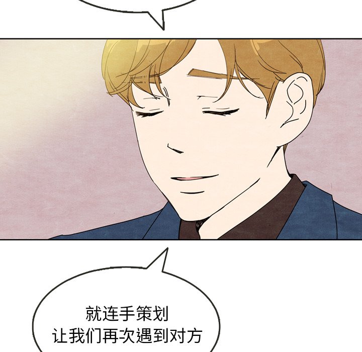 第7話 - 第50张