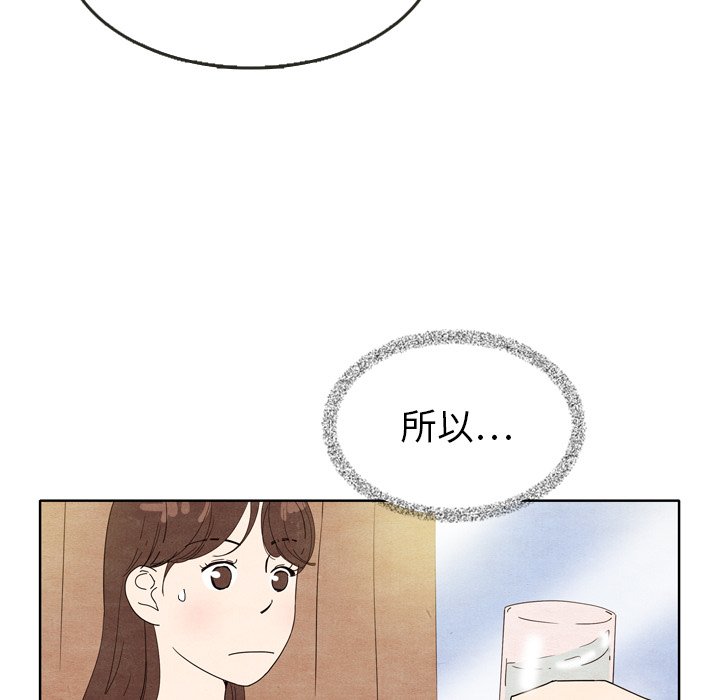 第7話 - 第51张