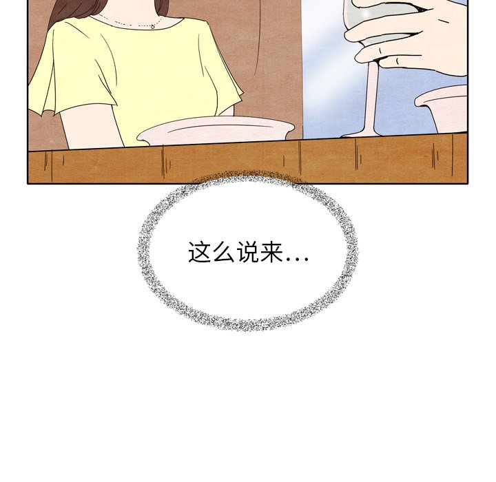 第7話 - 第52张