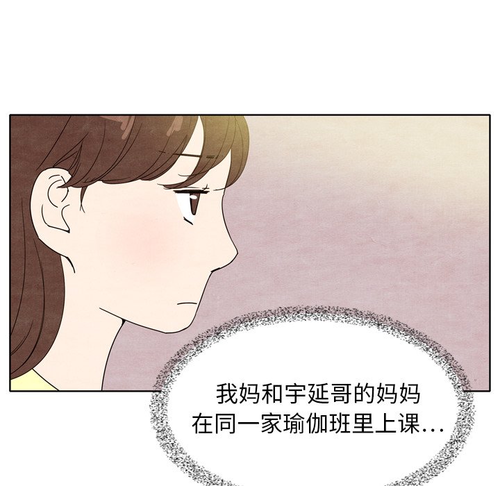 第7話 - 第53张