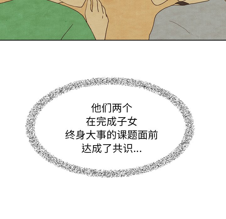 第7話 - 第55张