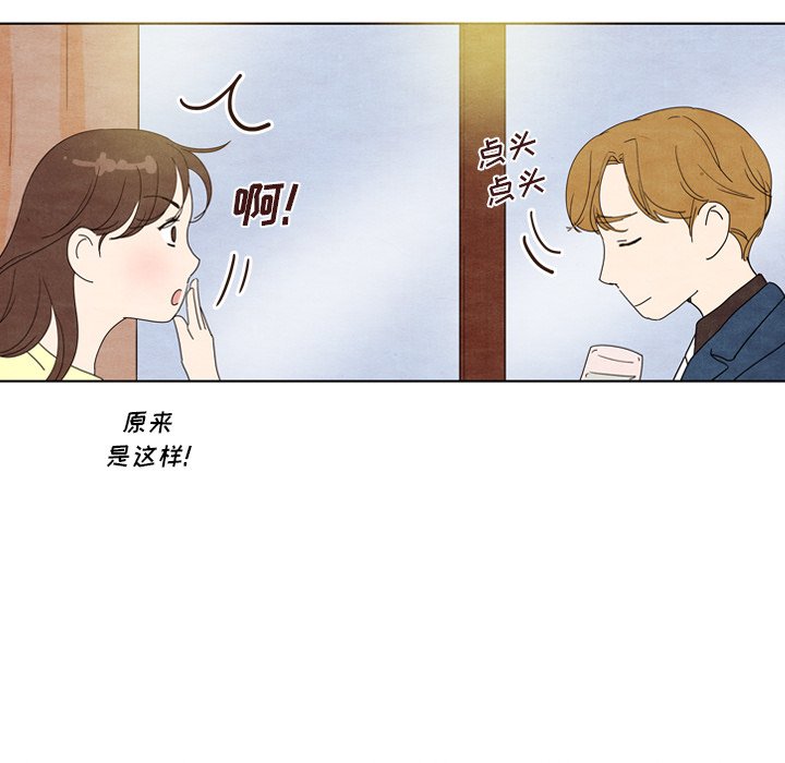 第7話 - 第61张