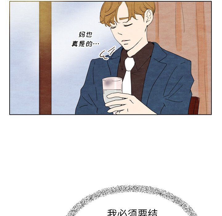 第7話 - 第62张