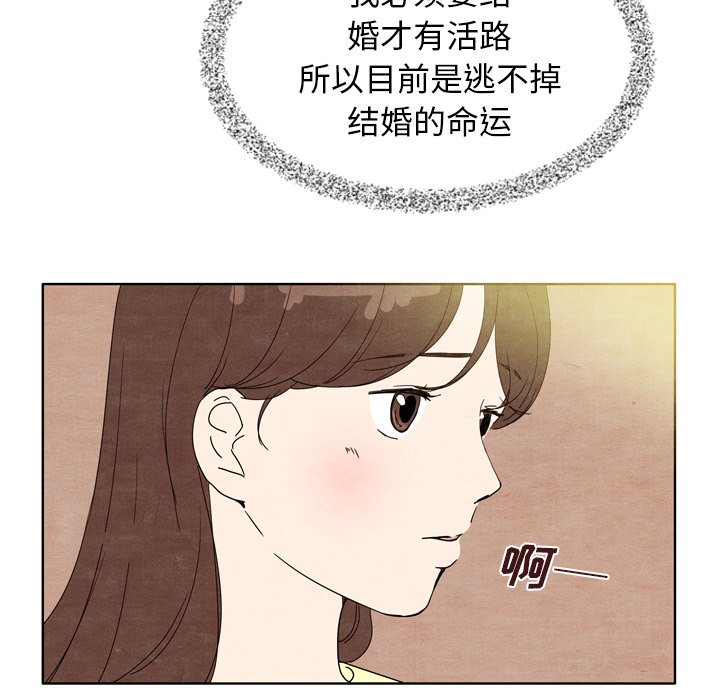 第7話 - 第63张