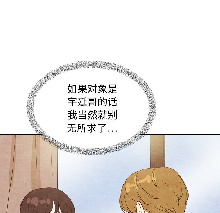 第7話 - 第64张