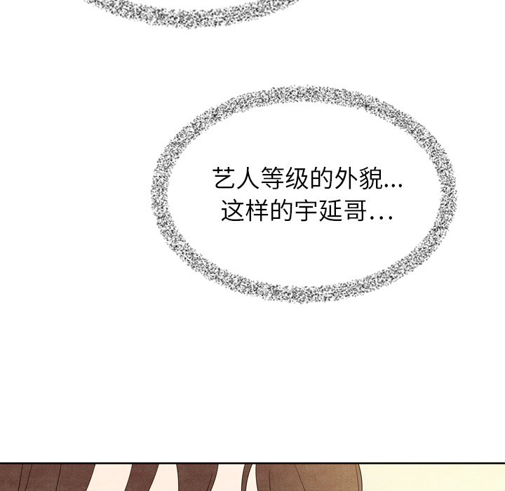第7話 - 第68张
