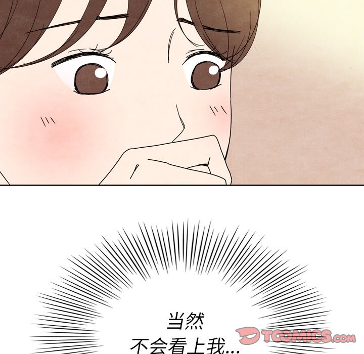 第7話 - 第69张