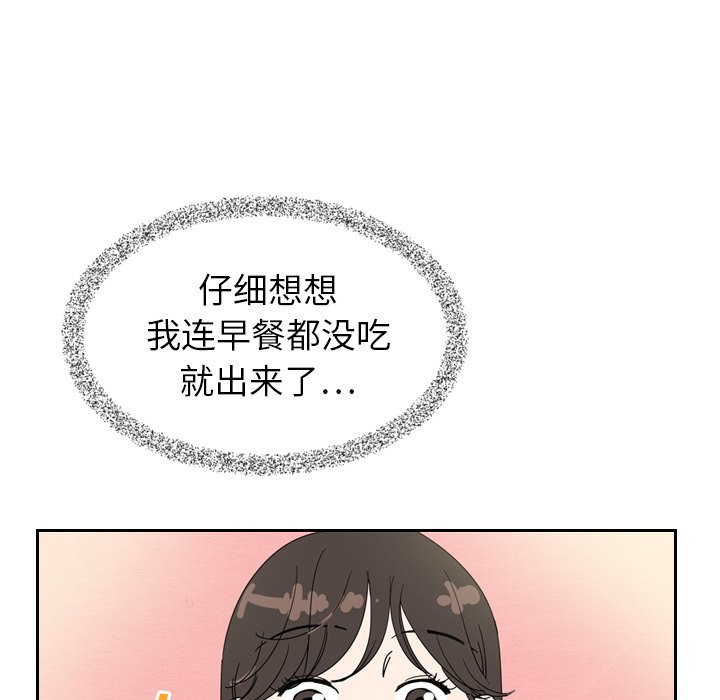 第7話 - 第7张