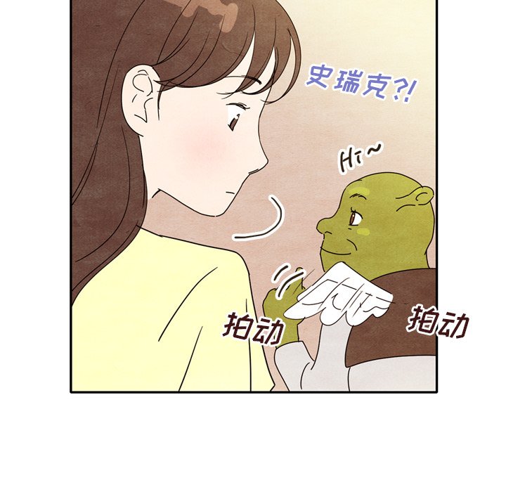 第7話 - 第73张