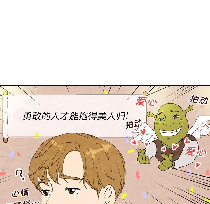 第7話 - 第74张