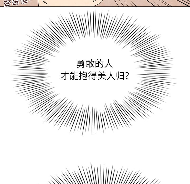 第7話 - 第75张