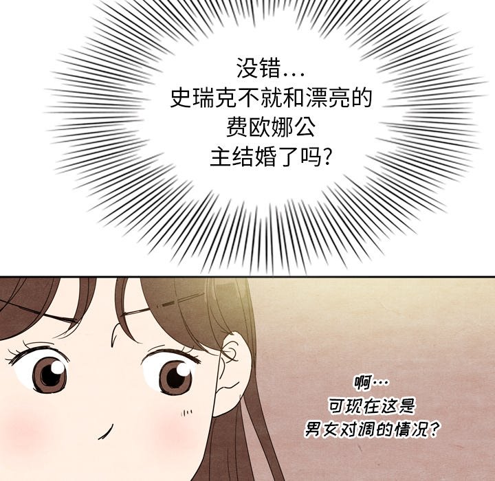 第7話 - 第76张