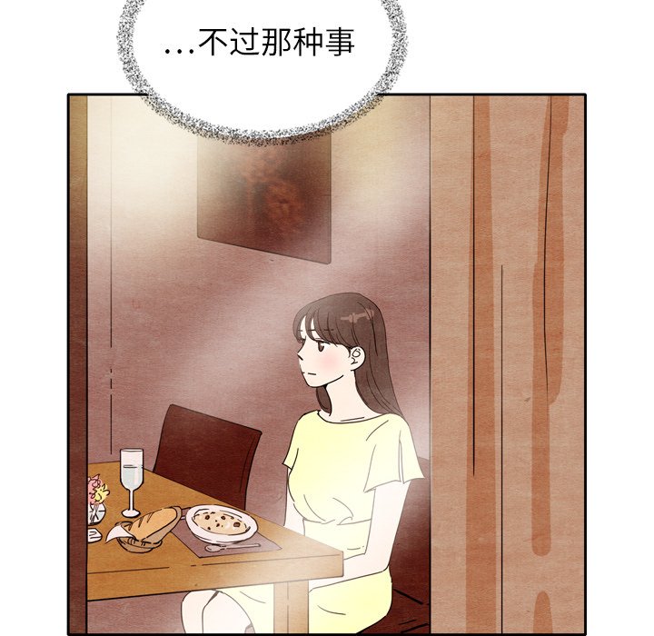 第7話 - 第78张
