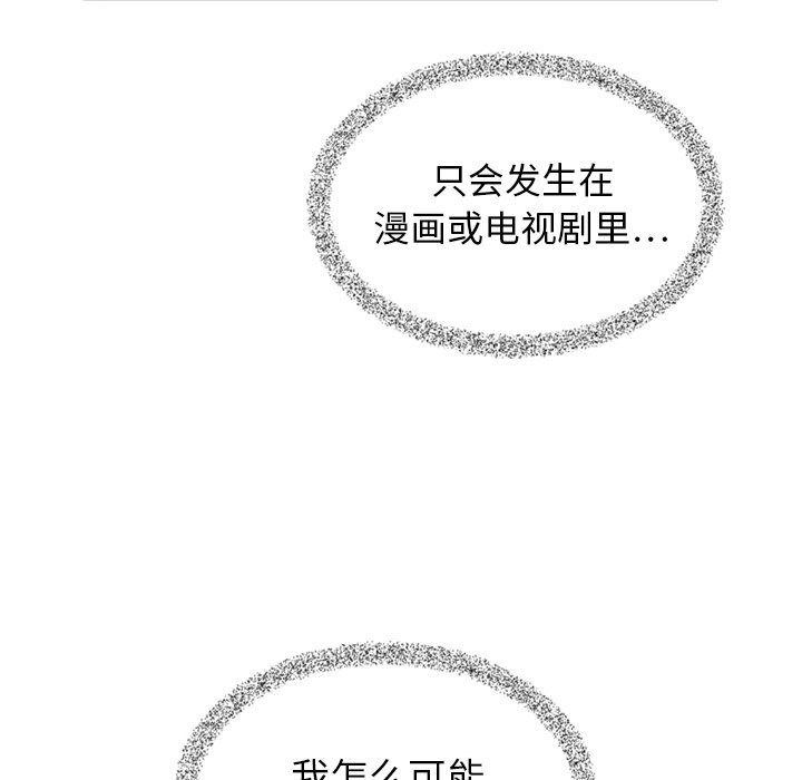 第7話 - 第79张