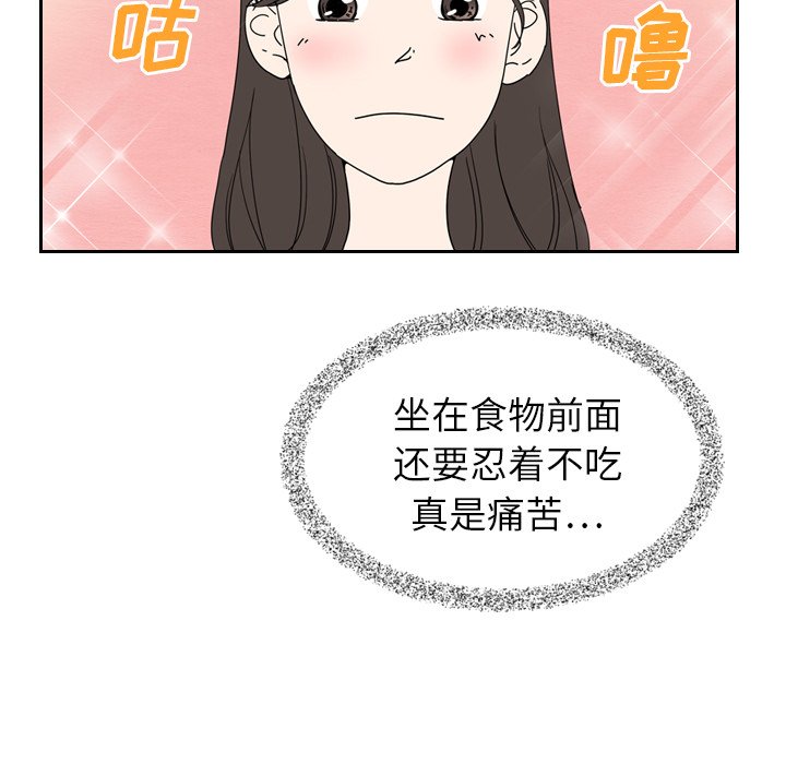 第7話 - 第8张