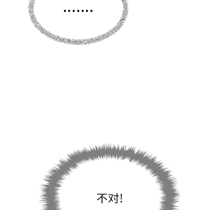 第7話 - 第81张