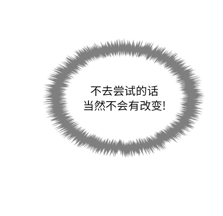 第7話 - 第83张