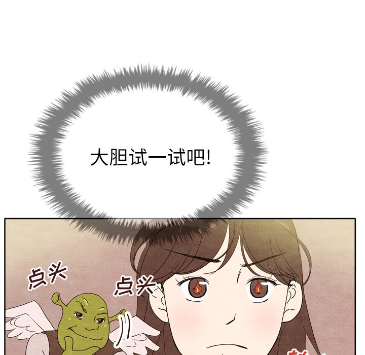 第7話 - 第84张