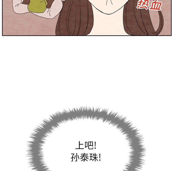 第7話 - 第85张